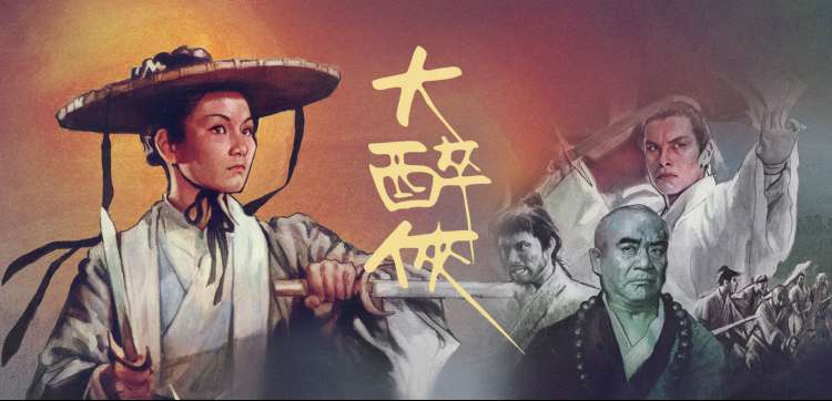 草民影院无广告观看-轮播