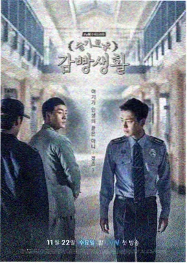 狂飙-草民影院免费观看