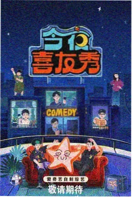 王牌对王牌-草民影院免费观看