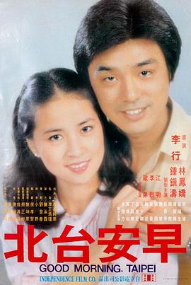 满江红-草民影院免费观看