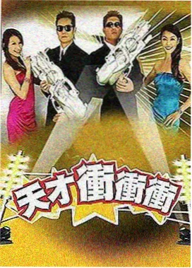 奔跑吧-草民影院免费观看