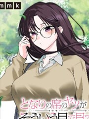 草民影院免费观看-漫画