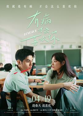 草民影院免费观看-流浪地球2影评